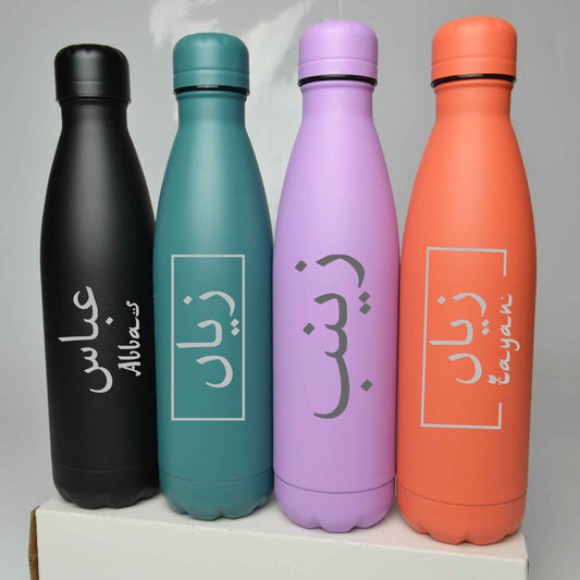 Personalised Arabic Name Thermos Bottle 500ml