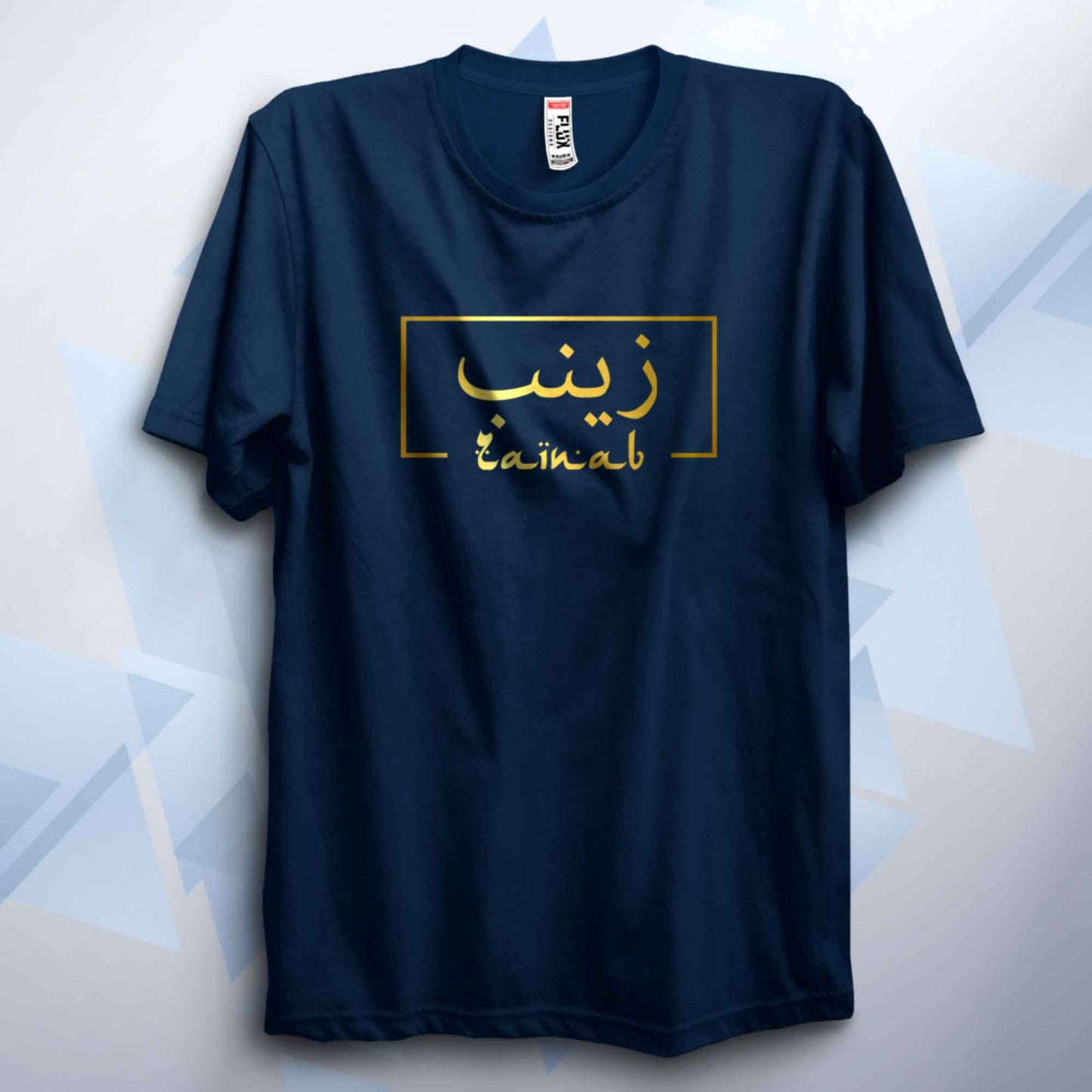 Custom Arabic Box Name With English Kids T Shirt