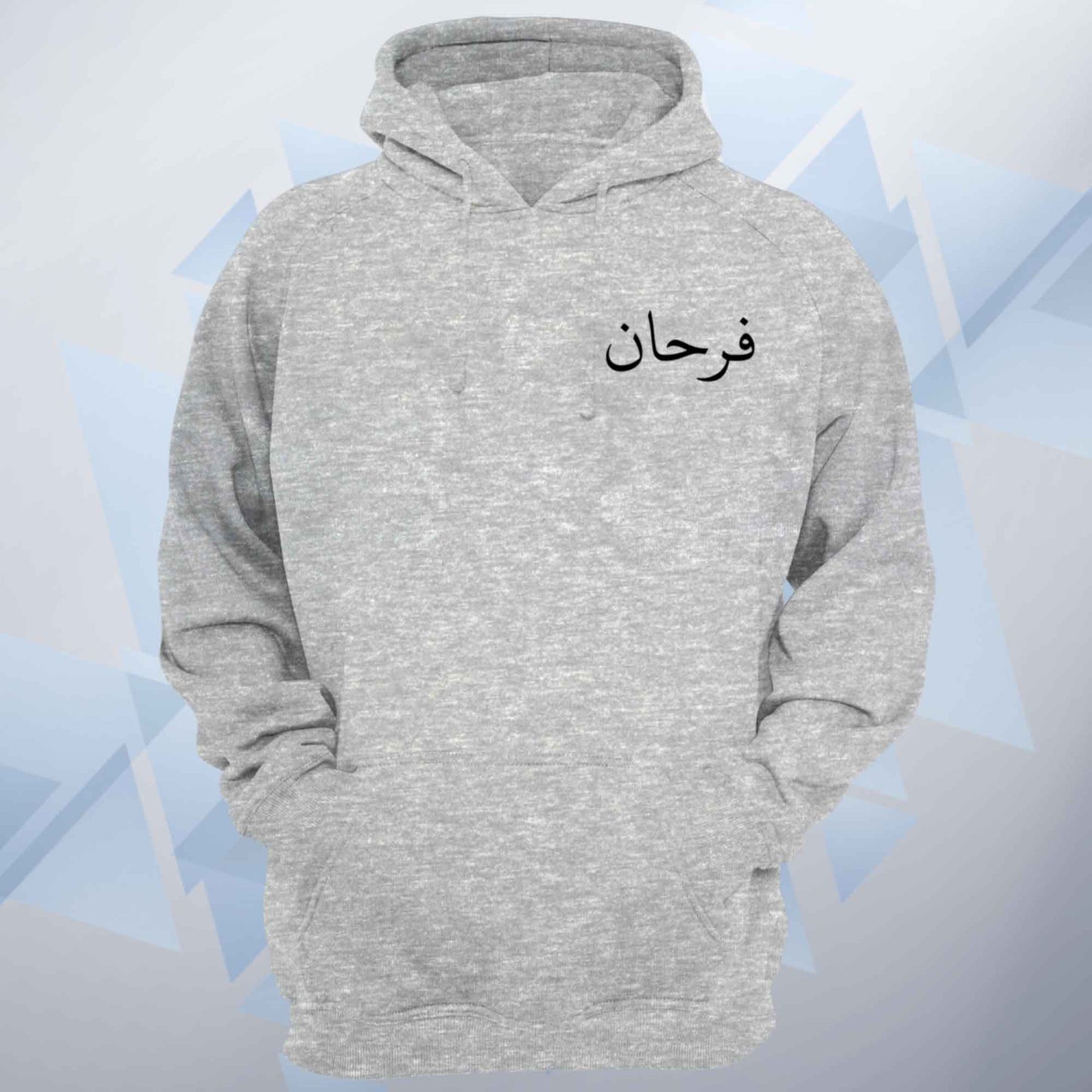 Custom Arabic Name Chest Print Unisex Hoodie