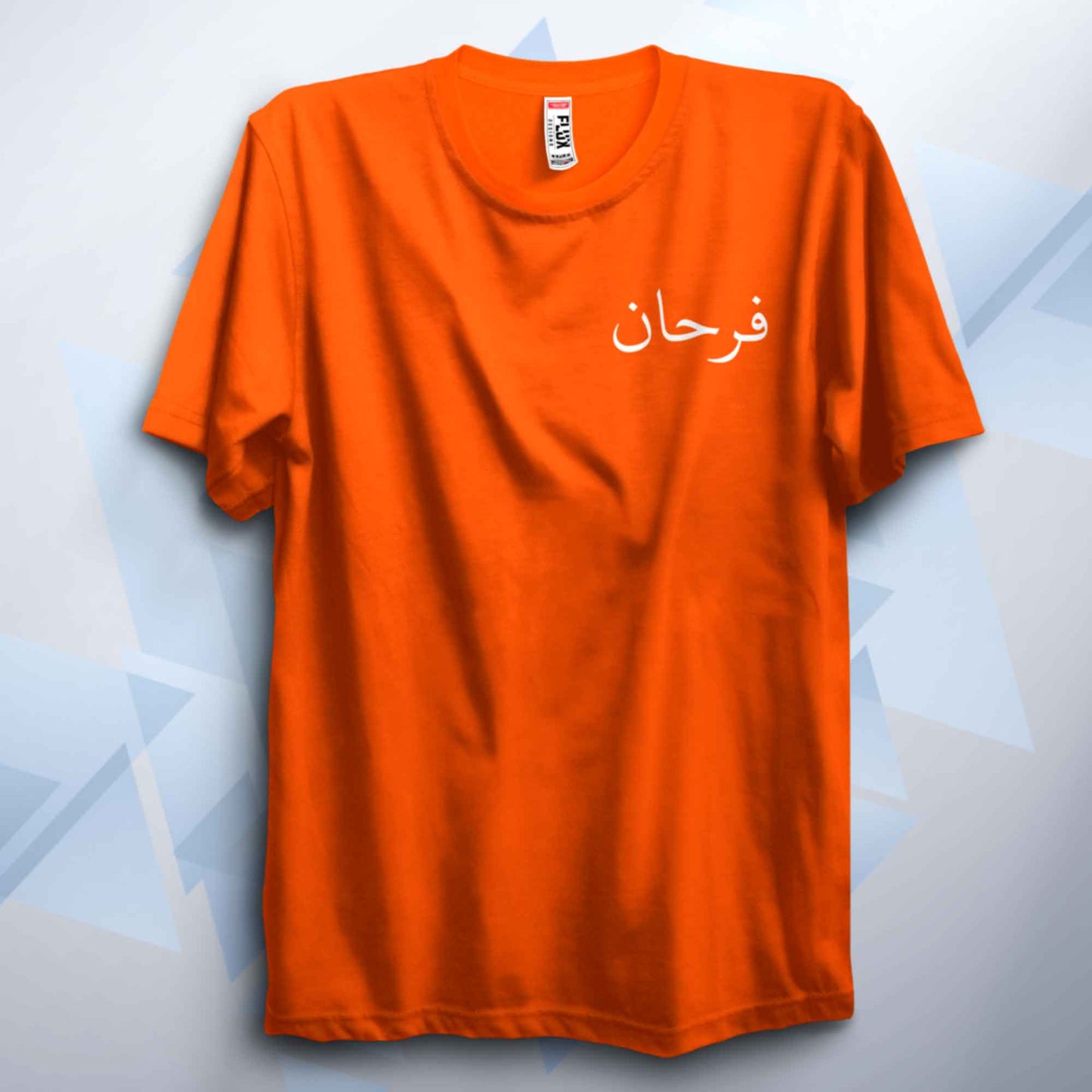 Custom Arabic Name Chest Print Kids T Shirt