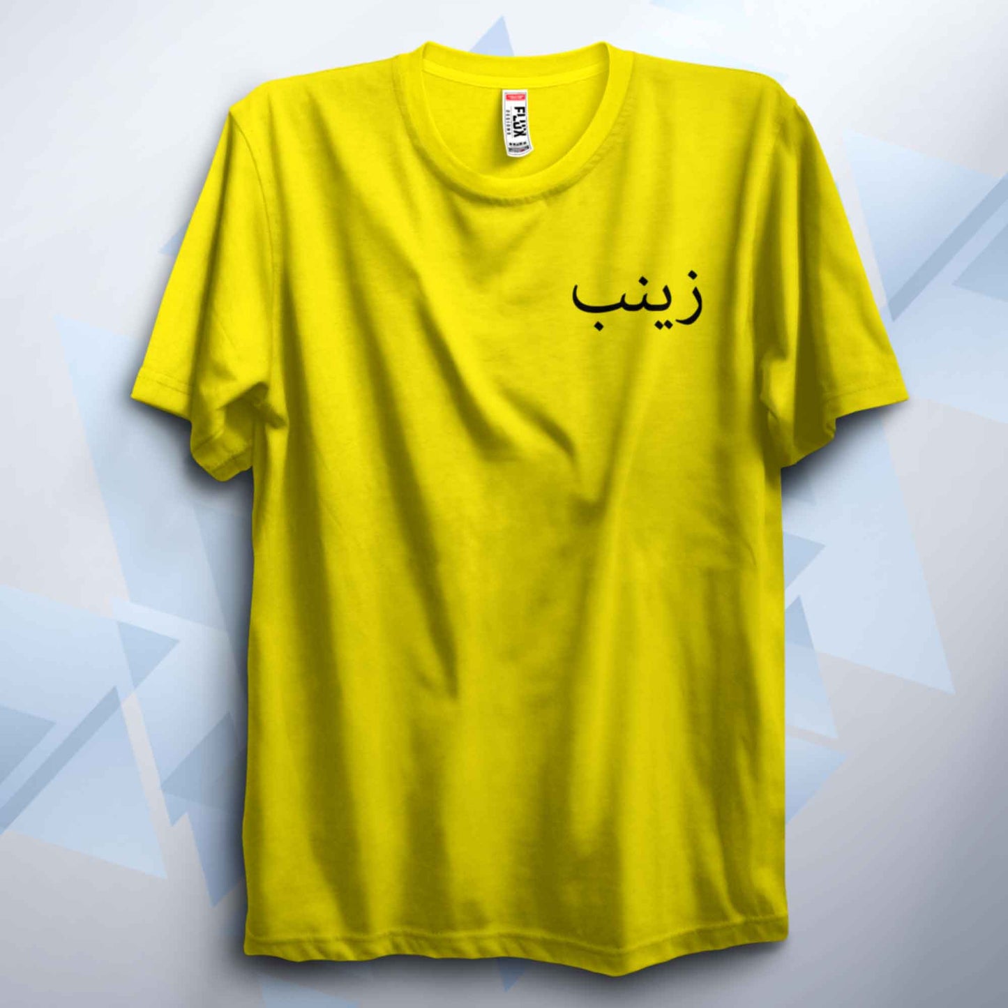 Custom Arabic Name Chest Print Kids T Shirt