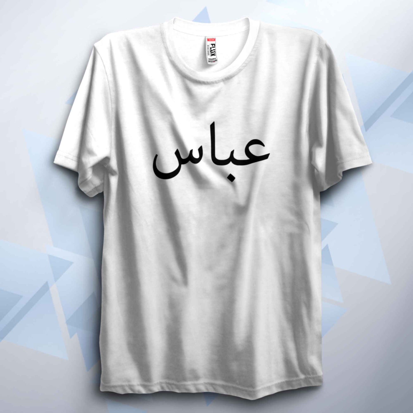 Custom Arabic Name Unisex Adult T Shirt