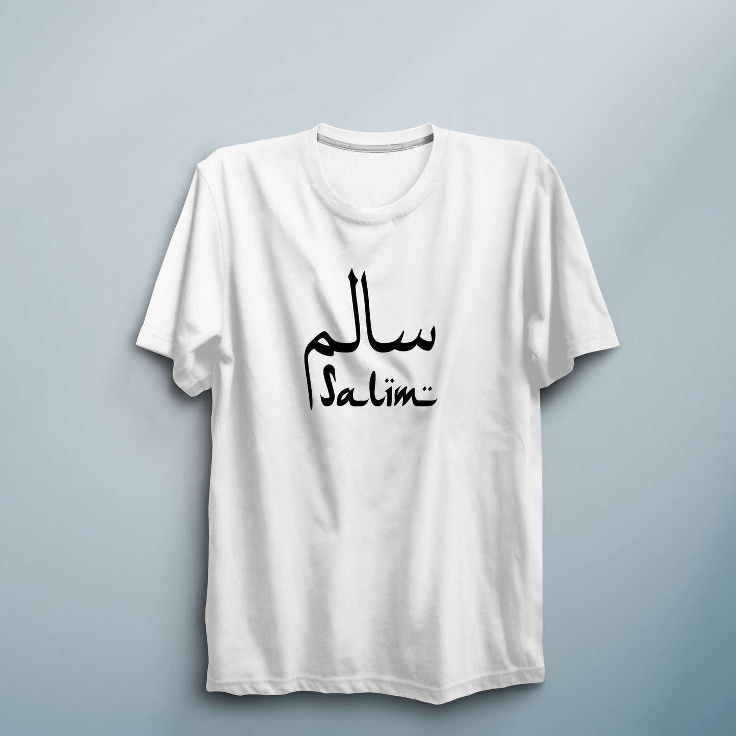 Personalised T Shirt Custom Arabic Name - FLUX DESIGNS