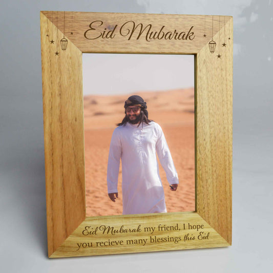 Eid Mubarak Portrait Photo Frame Oak Frame