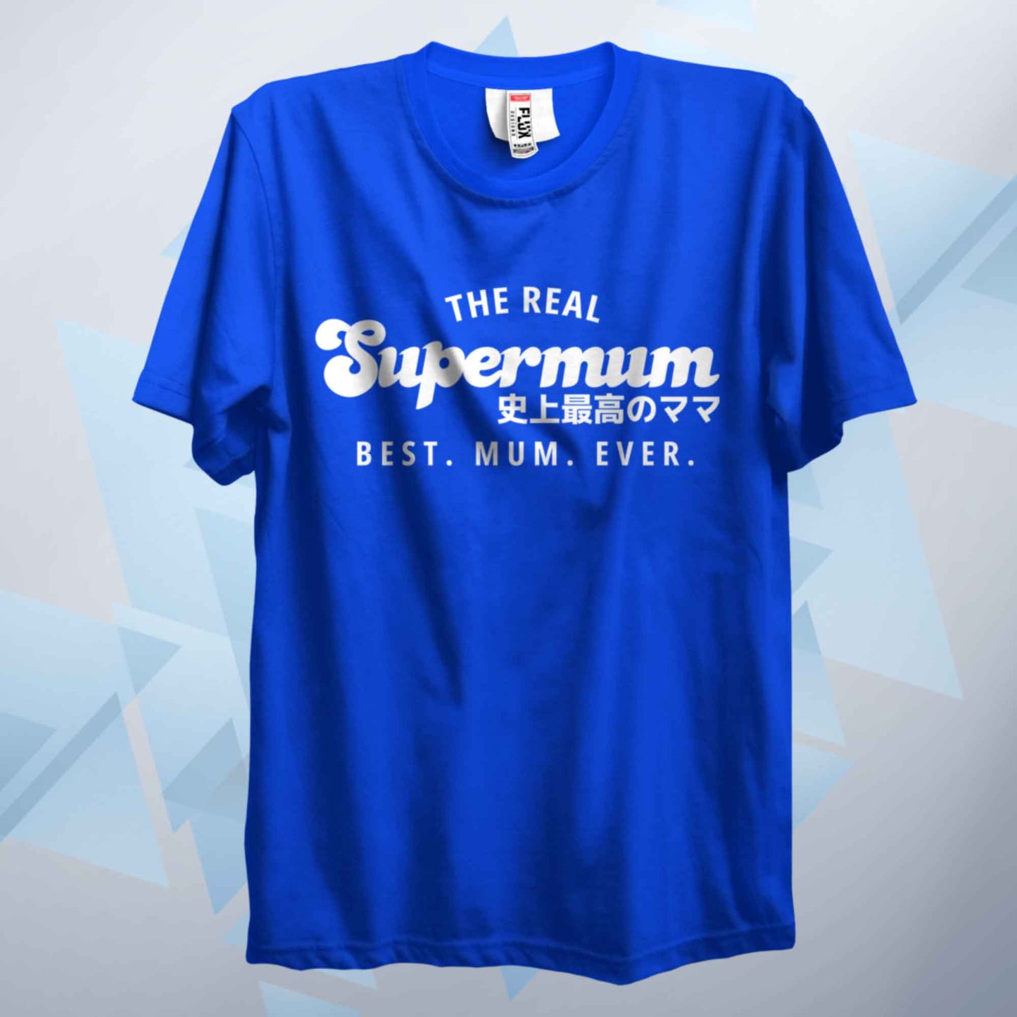 The Real Supermum T Shirt
