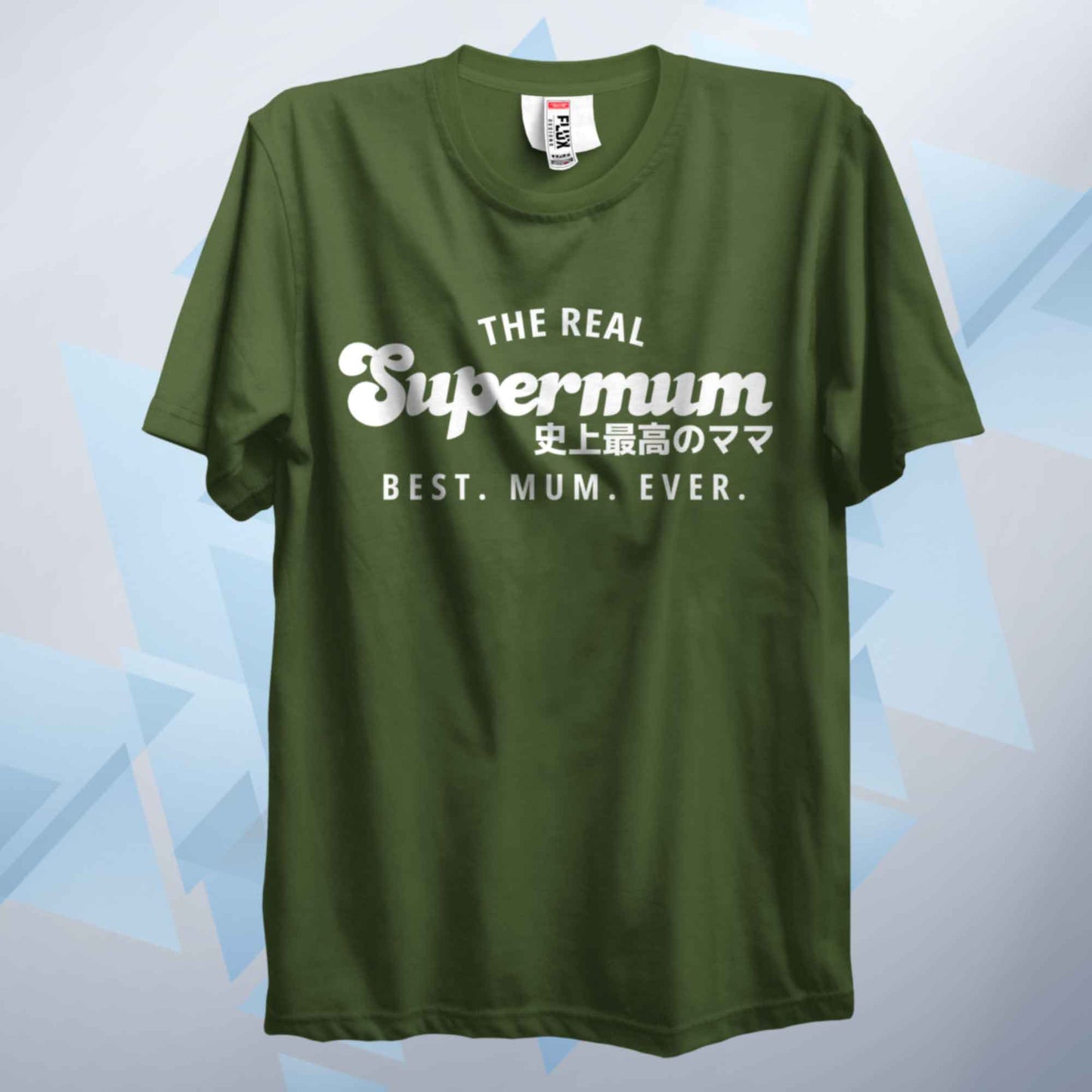The Real Supermum T Shirt